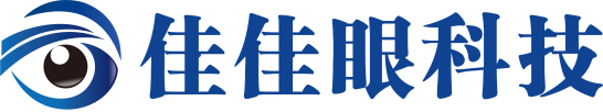 深圳市佳佳眼科技有限公司